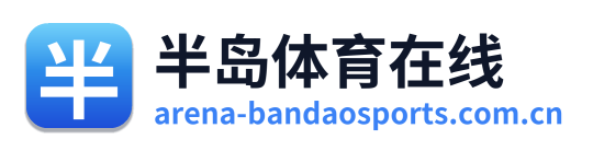 半岛体育在线 Logo